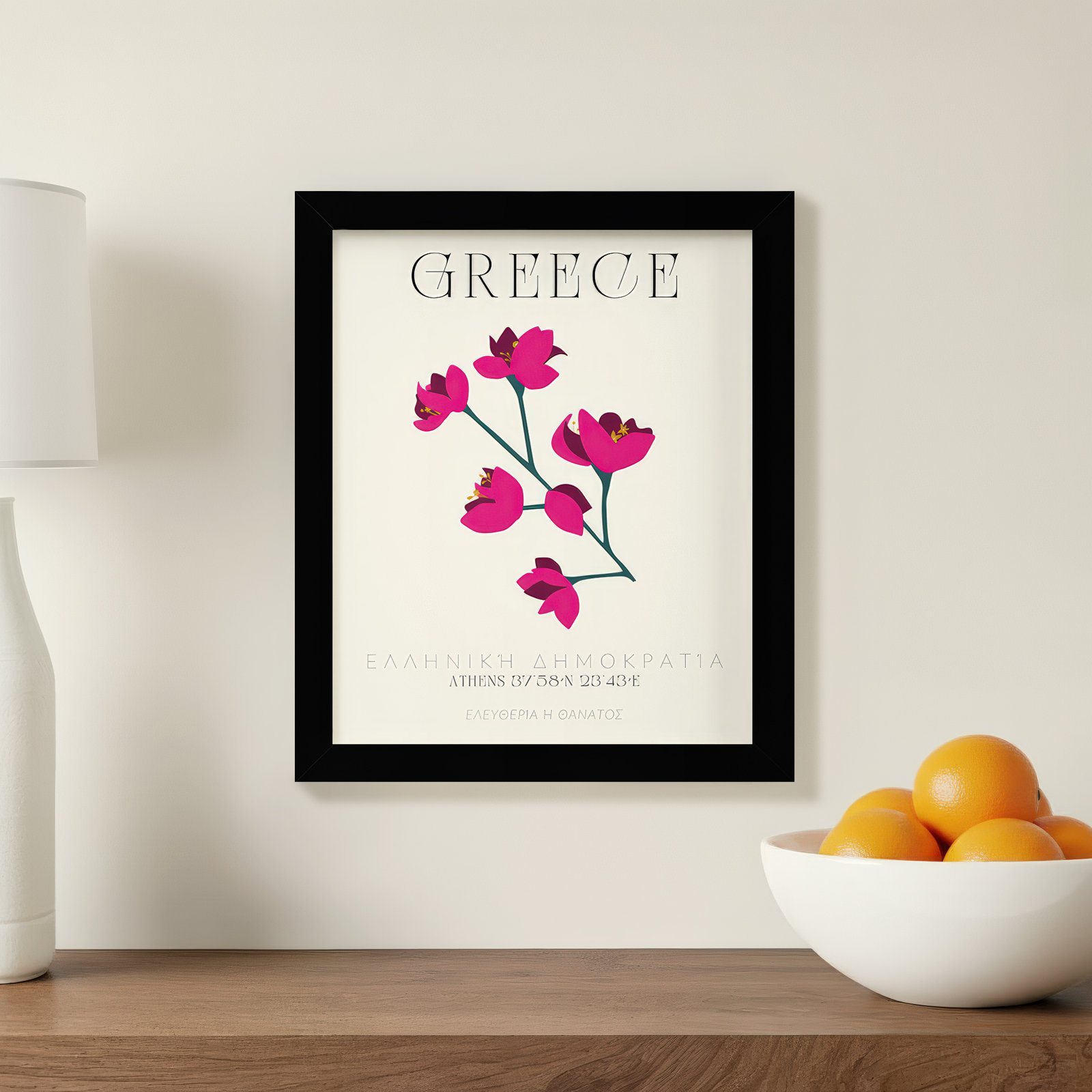 Mirando "Greece Travel Poster" Print, 13" H x 11" W x 1" D, Black