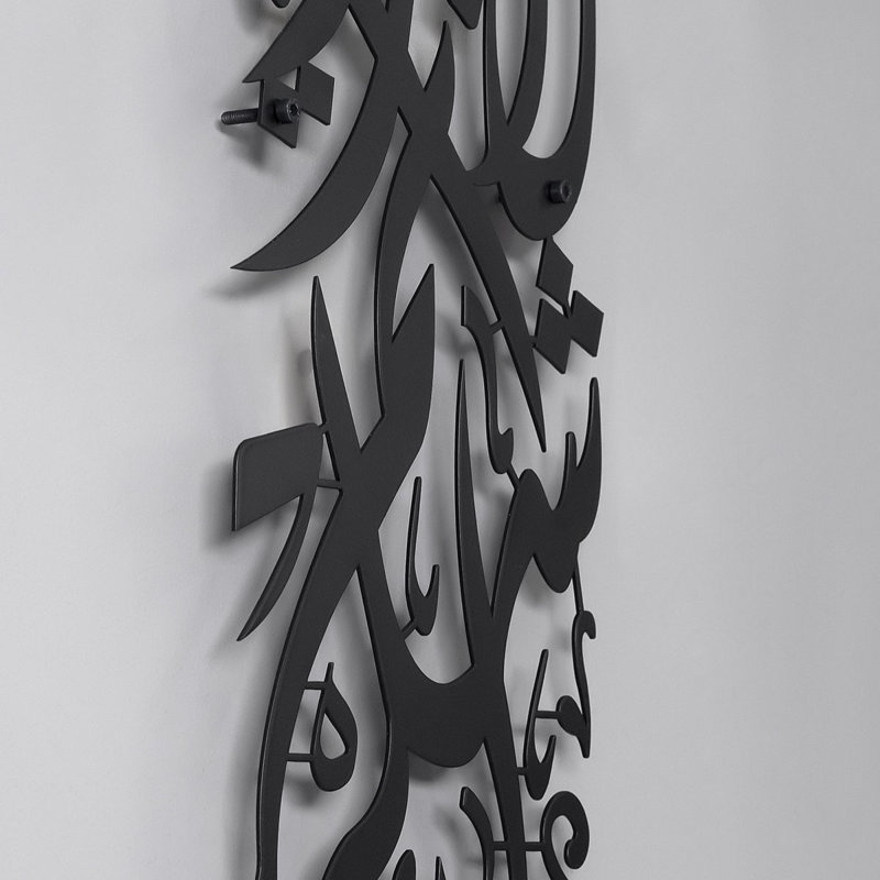 Métal Sourate Ibrahim, art mural et décoration avec calligraphie arabe pour la maison des Musulmans, noir