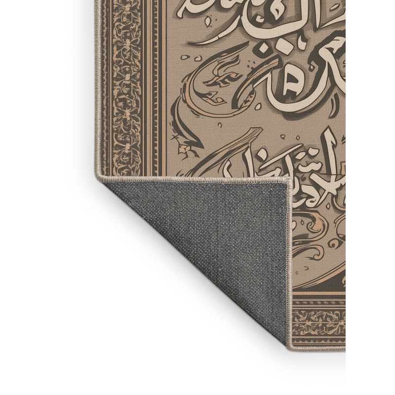 Tapis traditionnel moelleux et moelleux orné de brun / beige, 4 x 2