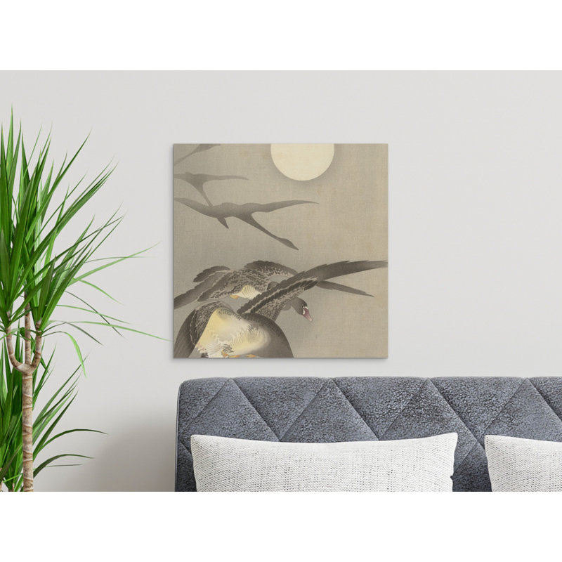 Aarick No Frame Print on Canvas, 25.4 cm H x 25.4 cm W