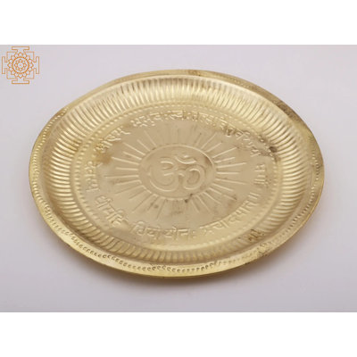 Handmade Metal Decorative Plate 1