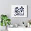 Be Fearless - Wrapped Canvas Print-1753669505