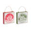 4 Piece Woodland Sentiment MDF Hanging Figurine Ornament Set