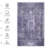 Anthracite Washable Area Rug-528814945