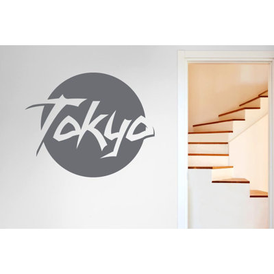 Wall Decal