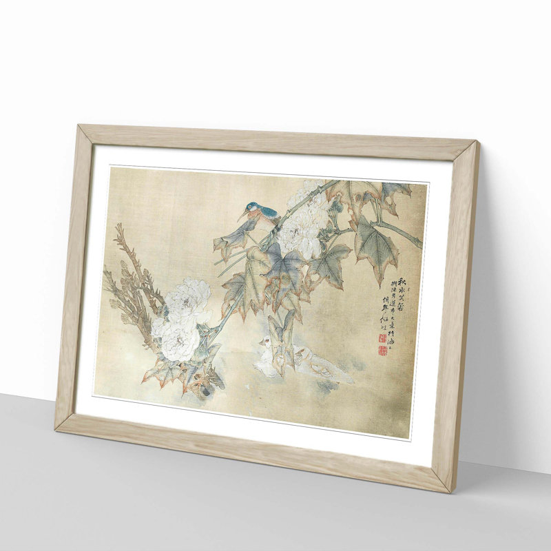 Ren Yi Framed Print, Oak