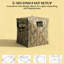 Abri toutes saisons, store de chasse, store transparent