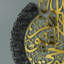 Art mural Ayatul Kursi-119968086-119968092-176861088