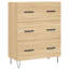 Nathanson 69.5cm Sideboard-1971182311