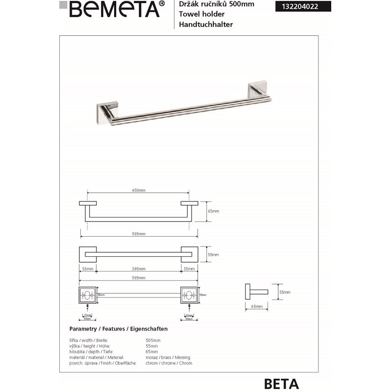 Towel Rail