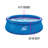 Speed Set Family Pool with Cover-99928227
