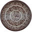 Handmade Ceramic Decorative Bowl