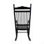 Fauteuil à bascule Balcony Porche