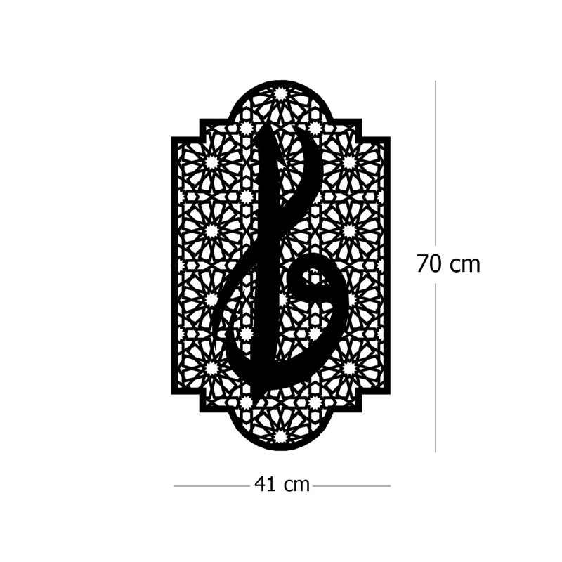 Hanah Home Wall Décor