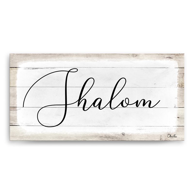 «Shalom II» par Olivia Rose - reproduction d'art sur toile tendue, H 12 po x l 24 po x P 1,5 po