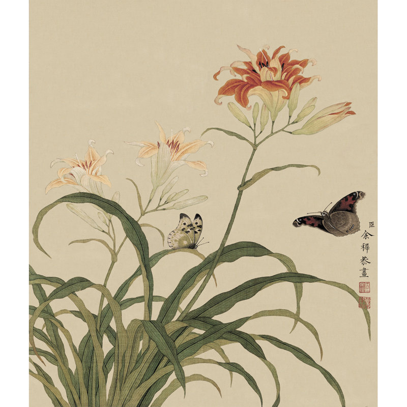 Daylilies and Butterflies by Yu Zhi - Single Picture Frame Print on Paper, 21.5" H x 17.5" W