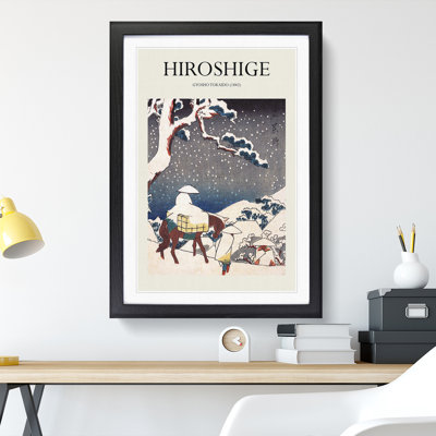 Gyosho Tokaido by Utagawa Hiroshige - Single Picture Frame Print