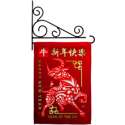 Double Sided 18.5'' H x 13'' W Polyester New Year's Flag Set