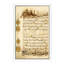 Double Leaf From The Koran Islamic - Print on Canvas-56674277-42160920