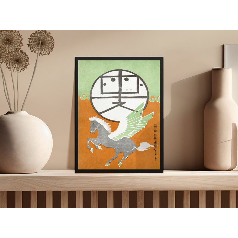 Astra 1 Piece Wall Art, 9x11