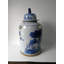 Handcrafted Ginger Jar