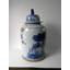 Handmade Ginger Jar