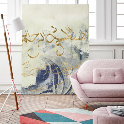 «Arab Encaustic II» par Jennifer Goldberger, reproduction d'art sur toile tendue