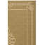 Tapis d'intérieur / extérieur Cherene-866942291