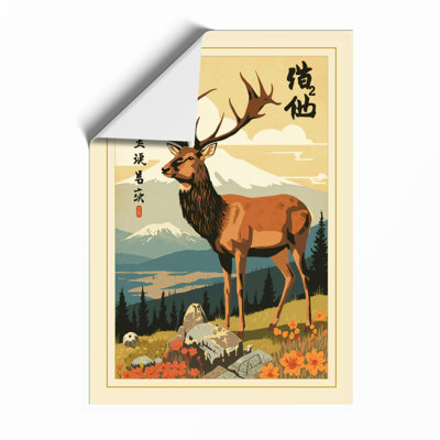 Mountain Deer Japandi - Framed Print