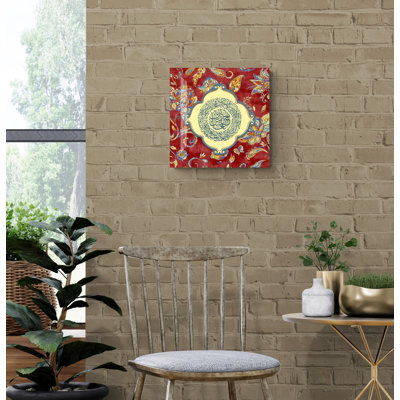 Tempered Glass Surah Fatihah Islamic Wall Art for Muslim Home Decoration, Ramadan Eid Gift