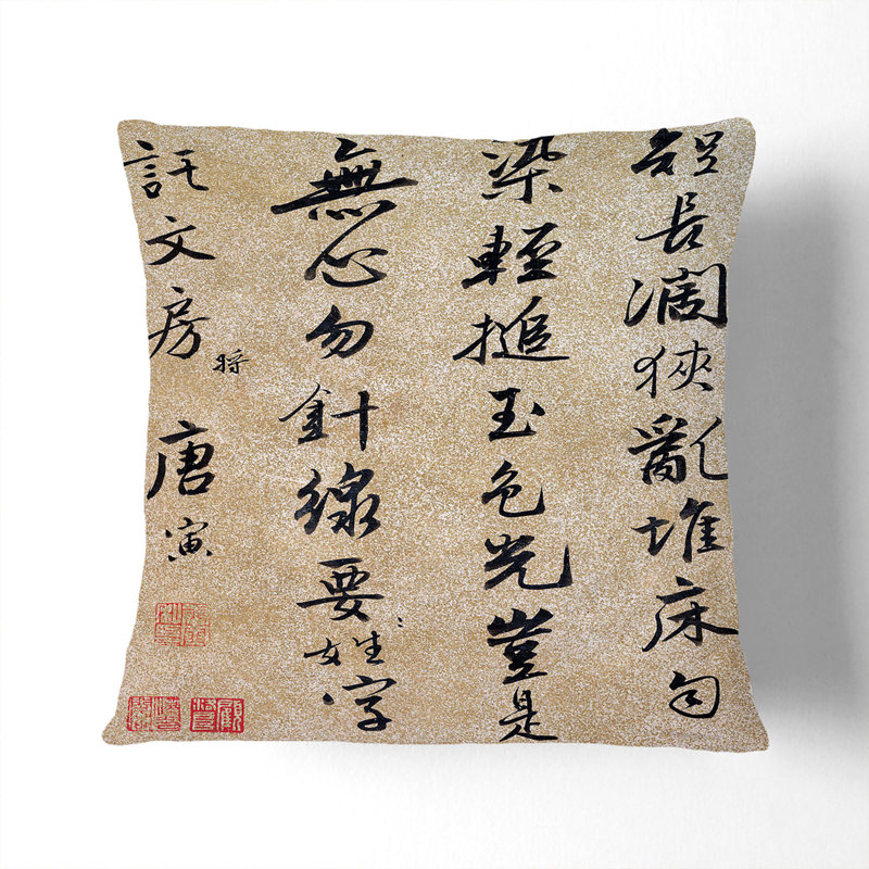 Square Throw Cushion, 55cm H x 55cm W x 20cm D