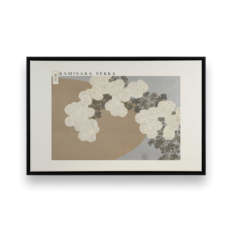 Chrysanthèmes de Kamisaka Sekka, H 25 po x l 36 po, Impression encadrée sans passe-partout, Noir satiné