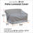 Herz 58 " W Outdoor Patio Sofa Cover