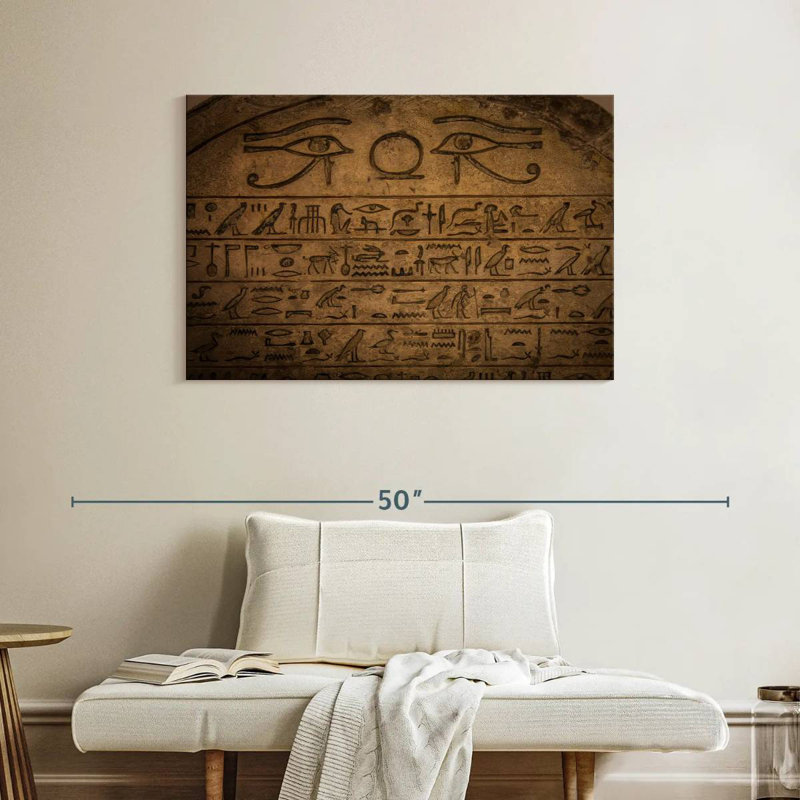 Keiri Egyptian Hieroglyph, 26" H x 39" W