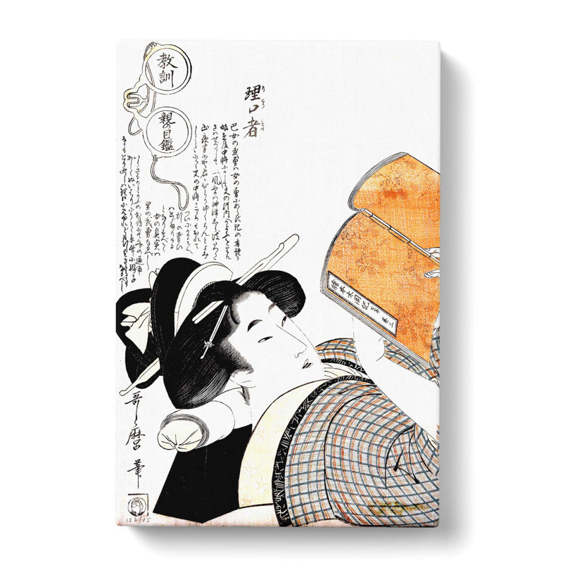 Reading Woman by Kitagawa Utamaro - Wrapped Canvas Painting, 76cm H x 50cm W x 3cm D