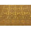 Tapis de zone en laine 7 pi 5 po x 8 pi 7 po one-of-kind-noué la brown Earley