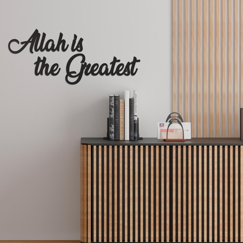 «Allah is the Greatest», art mural en métal, calligraphie islamique, décoration de maison, cadeau du Ramadan, Eid Mubarak, art mural