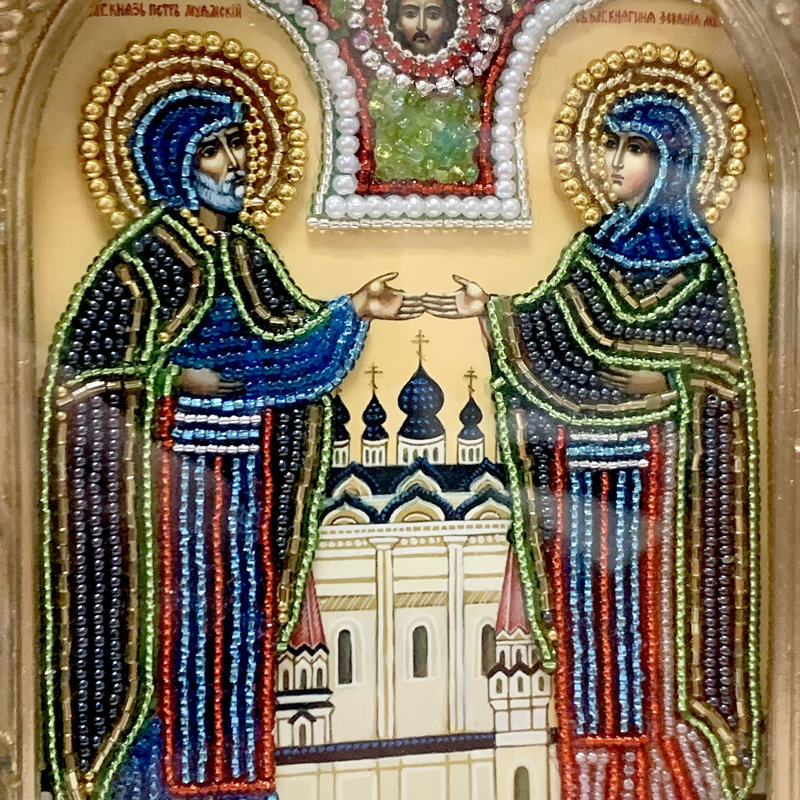 Saint Pierre et Saint Fevronia, perles, icône Orthodoxe