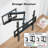 1Home Single Screen Wall Mount
