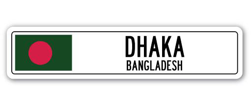 Plaque de rue en aluminium Allmon Dhaka, H 6 po x l 24 po x P 1 po