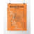 Orange is unavailable