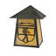 1 - Light Outdoor Bulkhead Light