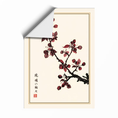 Burgundy Bloom Branch Japandi - Framed Print