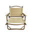 Chaise berçante en bois