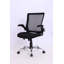 Athul Office Chair