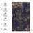 MAVAL Washable Area Rug, Black & Gold Distressed Abstract Design, Non-Slip Low Pile Machine Washable Living Room Carpet-1930302003