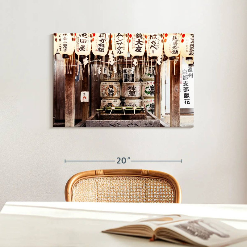 Ravi Japanese Lanterns II, 16" H x 24" W