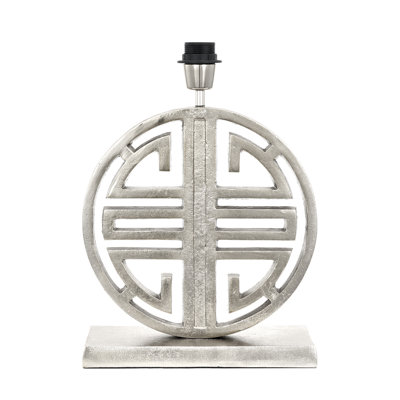 Onondaga Metal Lamp Base Lamp