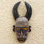 Novica Handmade Milandu African Wood Mask