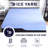 Matelas pour enfant en mousse et latex à refroidissement rapide Refroidissant hybride de 12 pouces Refresh-112389713